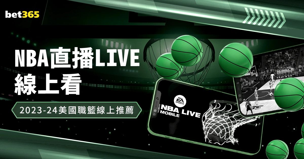 篮球巅峰对,决揭秘,马刺对决雷,UED,ued,UED官网,UED体育官网,UED体育下载,UEDAPP