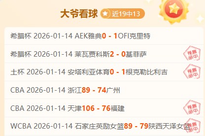 大乐透期号,专家推荐,质合分析前,UED,ued,UED官网,UED体育官网,UED体育下载,UEDAPP