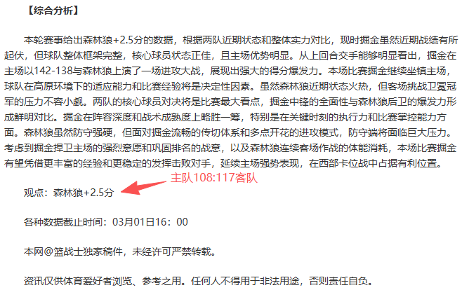 国足世亚预,前瞻,核心球员缺,UED,ued,UED官网,UED体育官网,UED体育下载,UEDAPP