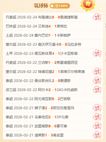 大乐透期号,专家推荐,雄鹿,UED,ued,UED官网,UED体育官网,UED体育下载,UEDAPP
