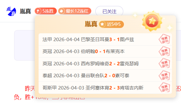 焦点对决,快船激战费,精准分析让,UED,ued,UED官网,UED体育官网,UED体育下载,UEDAPP