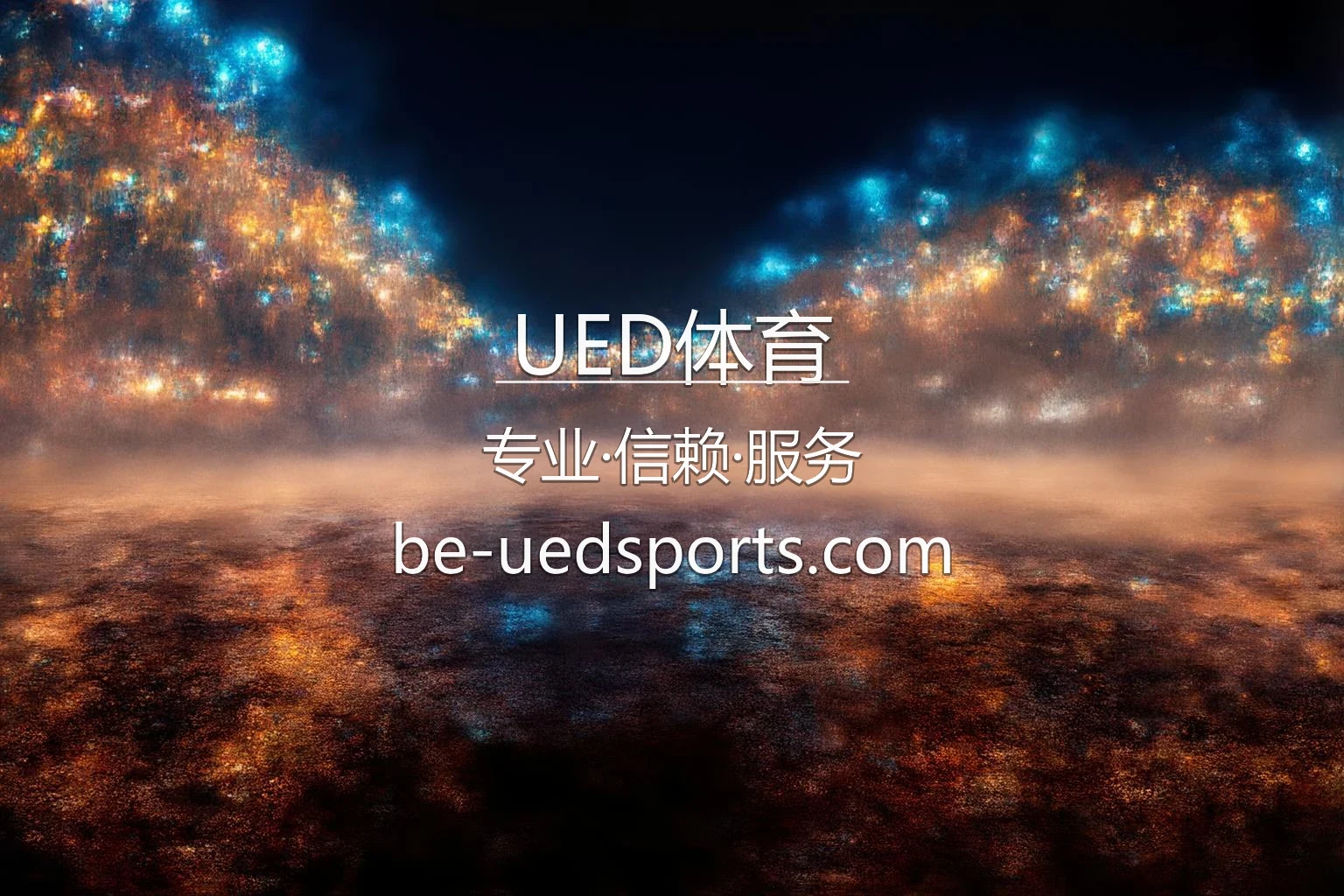 UED体育【官方网站】最新App下载与极速登录 - UED Sports 英雄图
