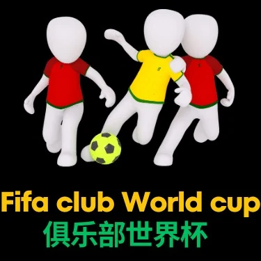 2026欧洲杯赛事前瞻：UED体育独家数据分析与夺冠预测